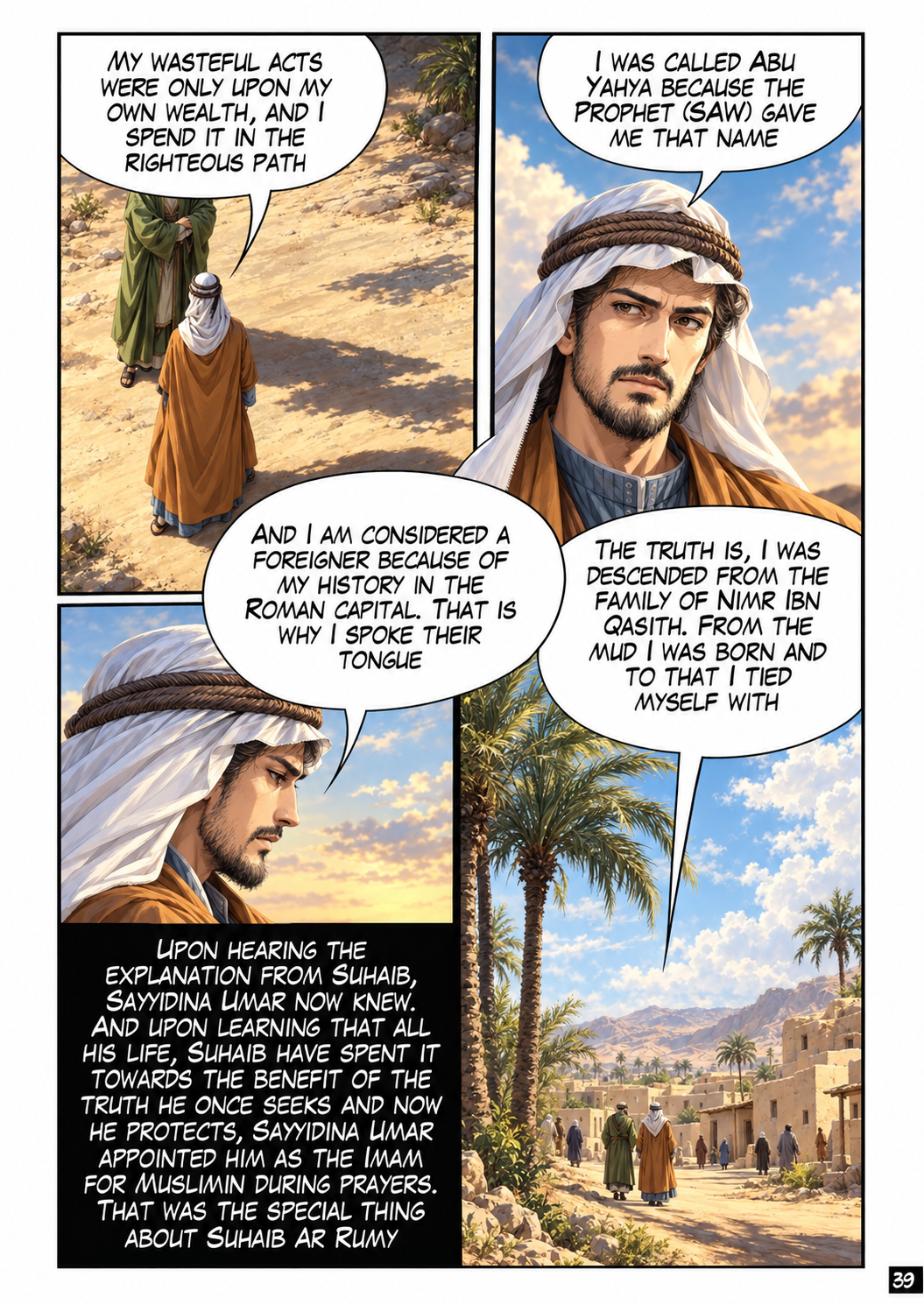 Suhaib Ar Rumi - Image 2